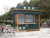报刊亭ZM-BK011