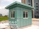 工业园保安亭ZM-CG001