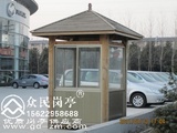 景区停车场保安亭ZM-DH008