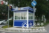 机场道路交通执勤岗亭ZM-ZA031