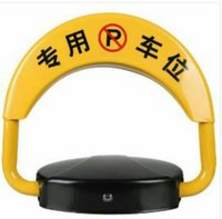手机APP遥控车位锁1