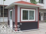 别墅保安亭ZM-DH004