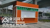 便民餐饮点ZM-SM007